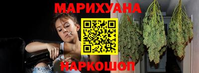 бутик Гусиноозёрск