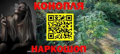бутик Гусиноозёрск