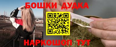 МДМА Гусев