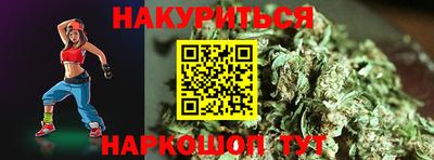 бутик Гусиноозёрск
