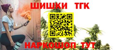 бутик Гусиноозёрск