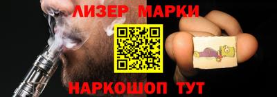 МДМА Гусев