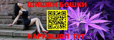 бутик Гусиноозёрск