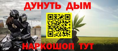 МДМА Гусев