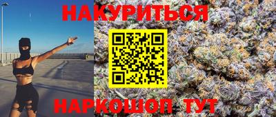 МДМА Гусев