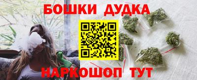 бутик Гусиноозёрск