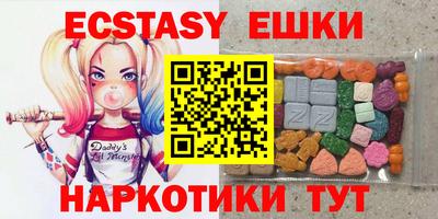 МДМА Гусев