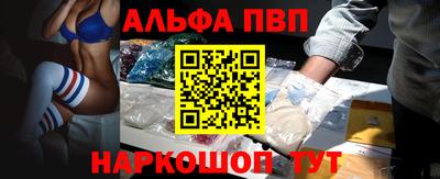 бутик Гусиноозёрск