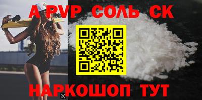 скорость Гусь-Хрустальный