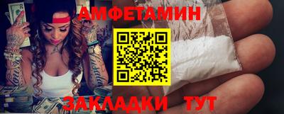 бутик Гусиноозёрск