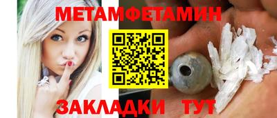 скорость Гусь-Хрустальный