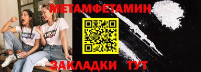 МДМА Гусев