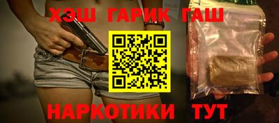 бутик Гусиноозёрск