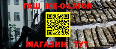 бутик Гусиноозёрск
