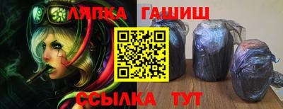 марки nbome Кинель