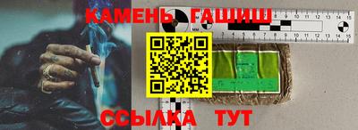 МДМА Гусев