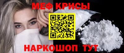 МДМА Гусев