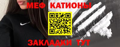 МДМА Гусев