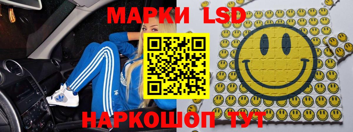 ЛСД экстази кислота  Вход с VPN  Коммунар  ЛСД экстази ecstasy 