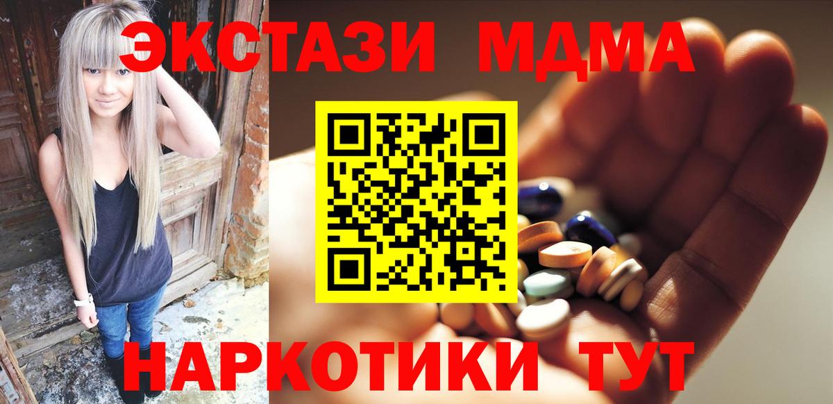 MDMA VHQ Коммунар