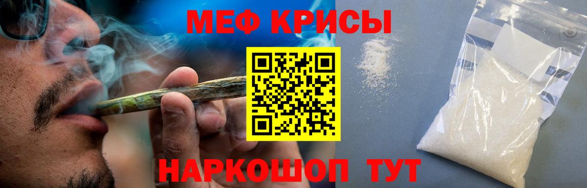 МЕФ мука Коммунар