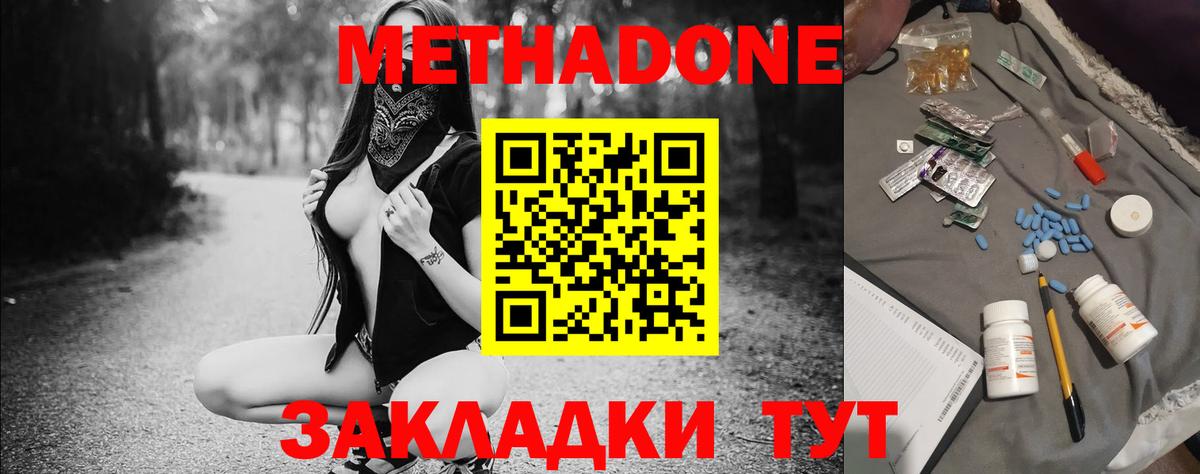 НБОМе Коммунар