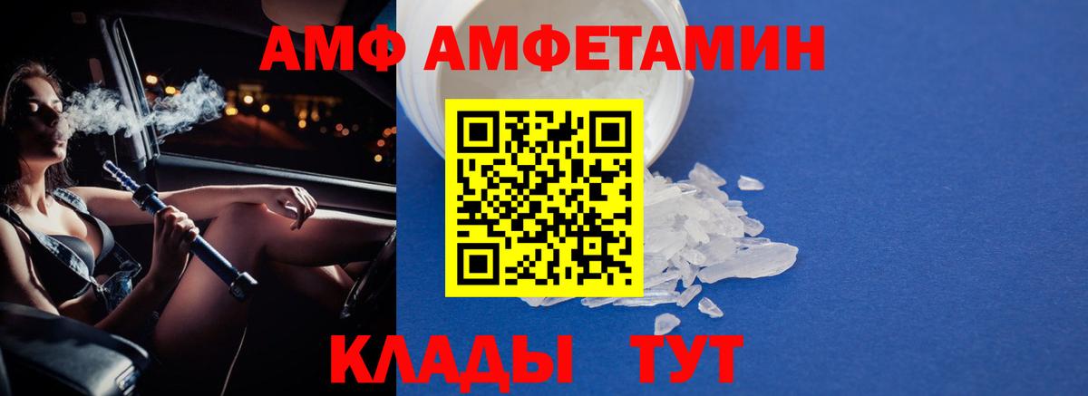 МЕТАМФЕТАМИН мет  МЕТАМФЕТАМИН мет  Коммунар  Вход с VPN 