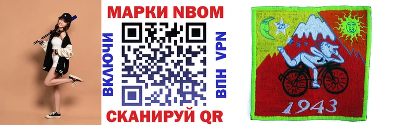 Наркотические марки 1,5мг  Коммунар 