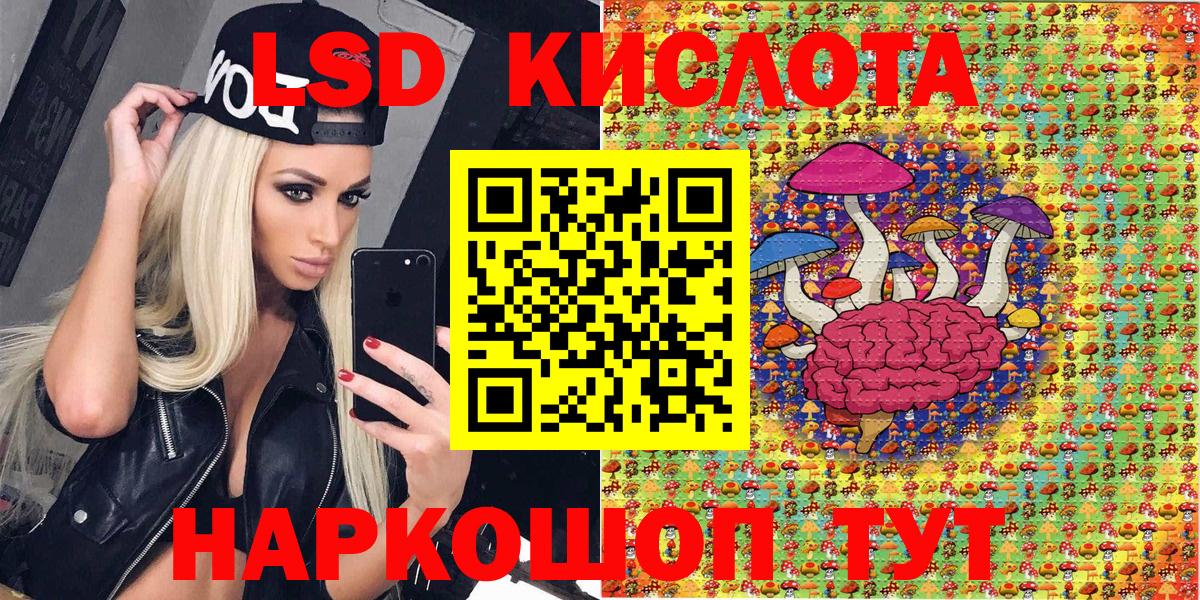 Марки N-bome  Марки 25I-NBOMe 1,8мг  Марки 25I-NBOMe 1,8мг  Вход с VPN  Коммунар 