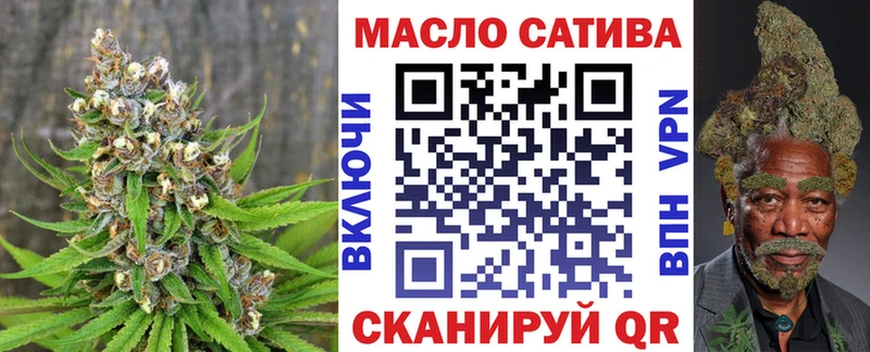 Дистиллят ТГК вейп с тгк Коммунар