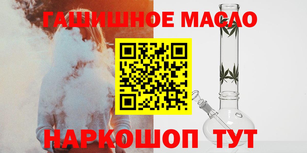 ТГК концентрат Коммунар