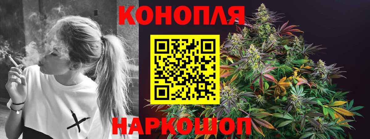 Шишки марихуана ГИДРОПОН  Конопля тримм  Вход с VPN  Каннабис LSD WEED  Шишки марихуана MAZAR  Коммунар 